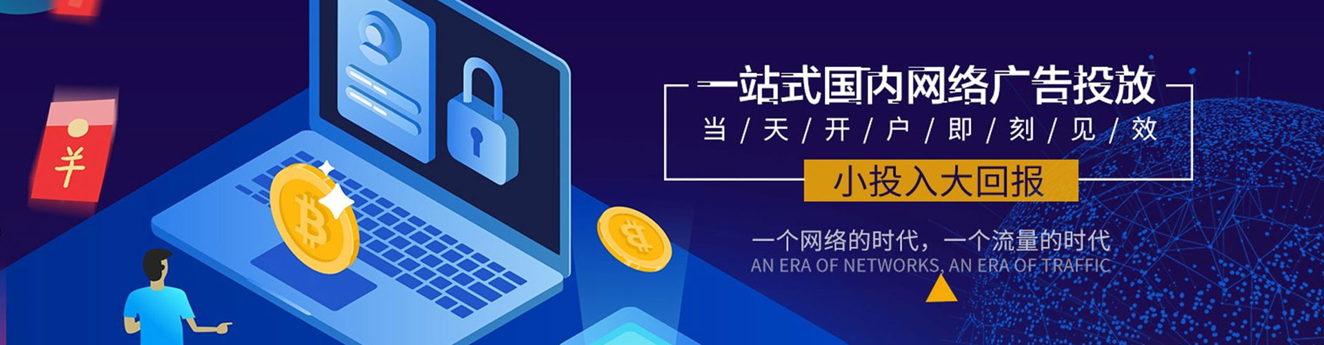 乌达百度优化推广
