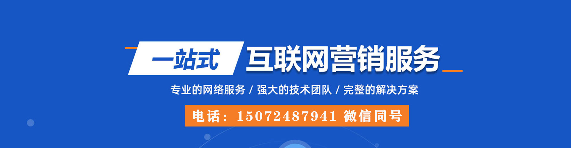 乌达百度推广托管